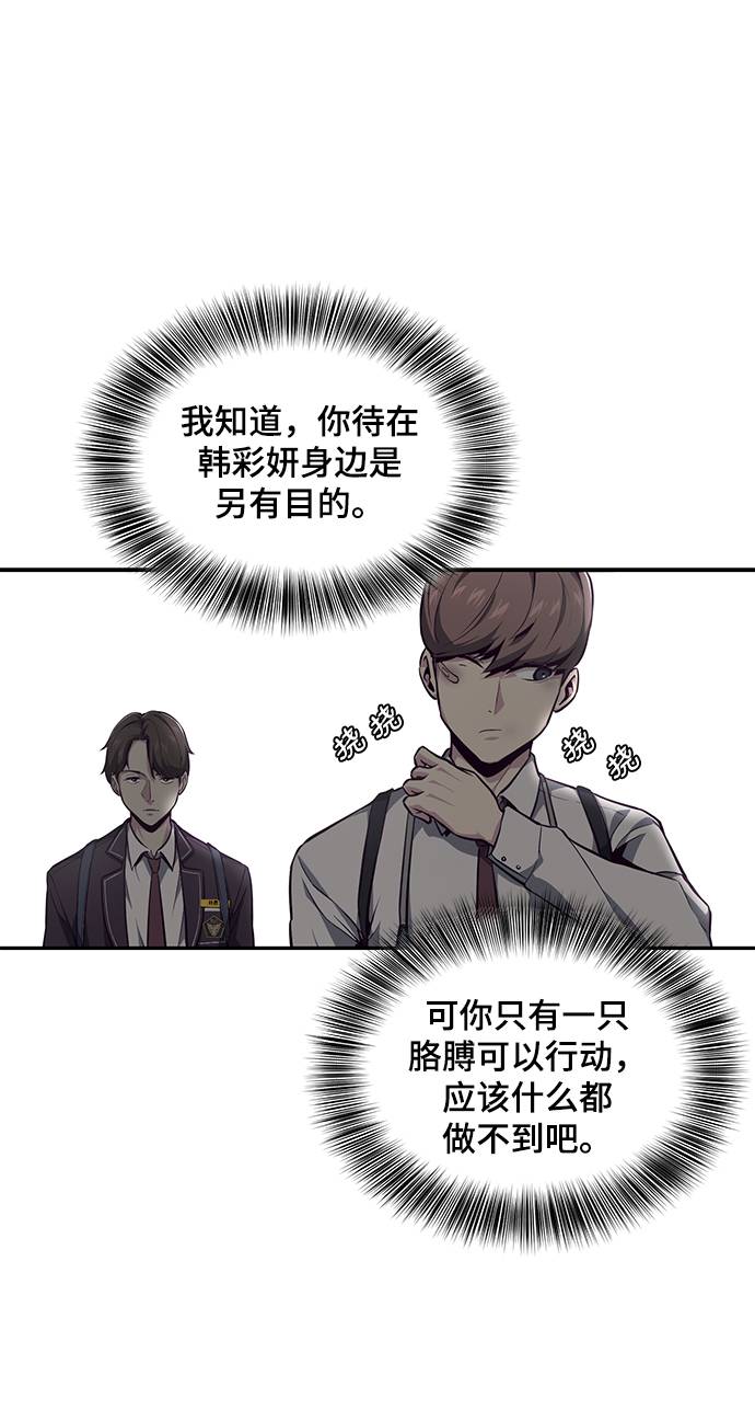 [第41话] 计划92