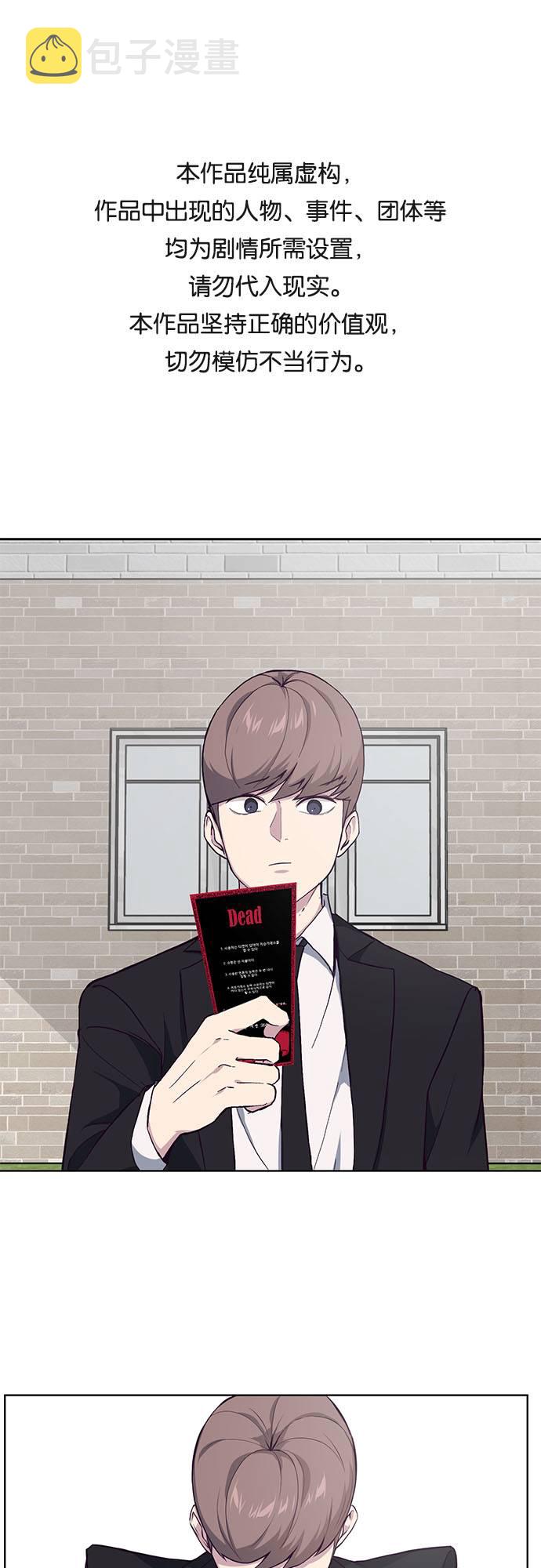 [第12话] 逃脱0