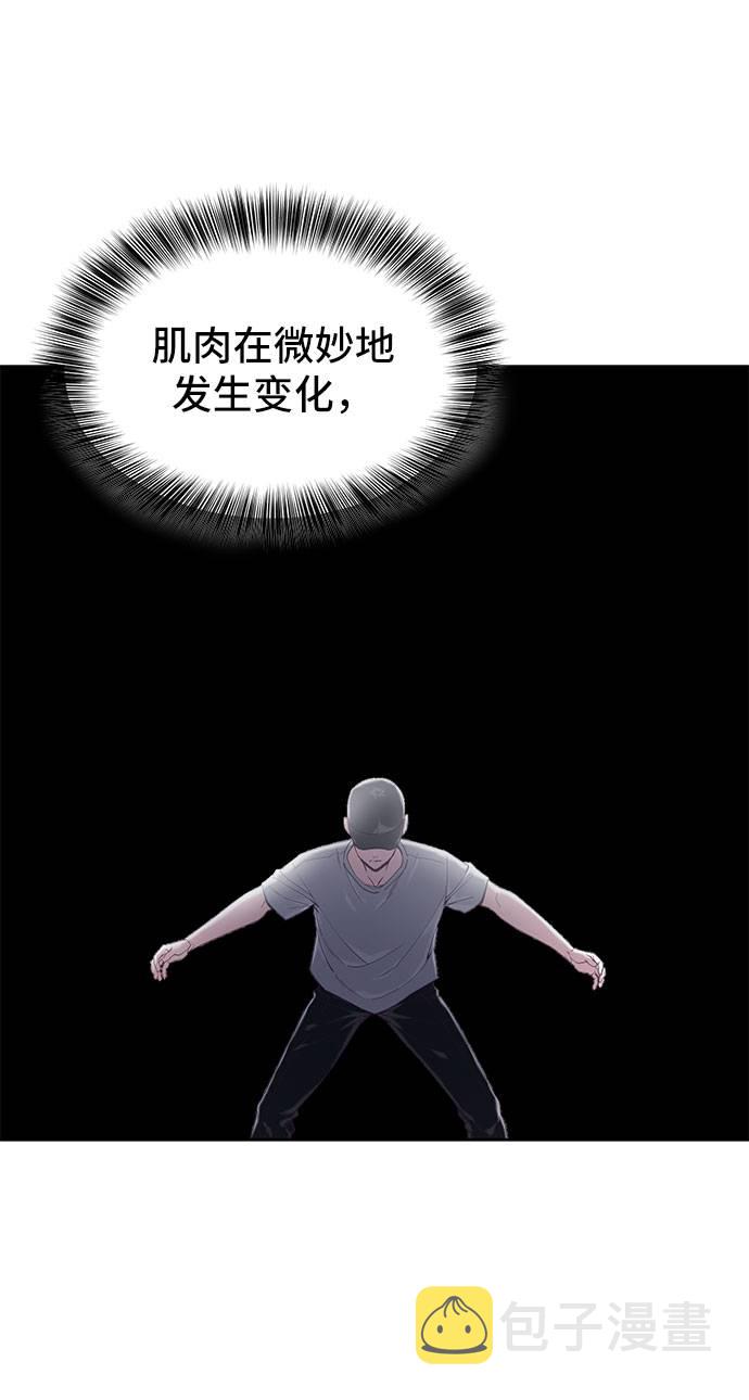 [第72话] NBA传说81