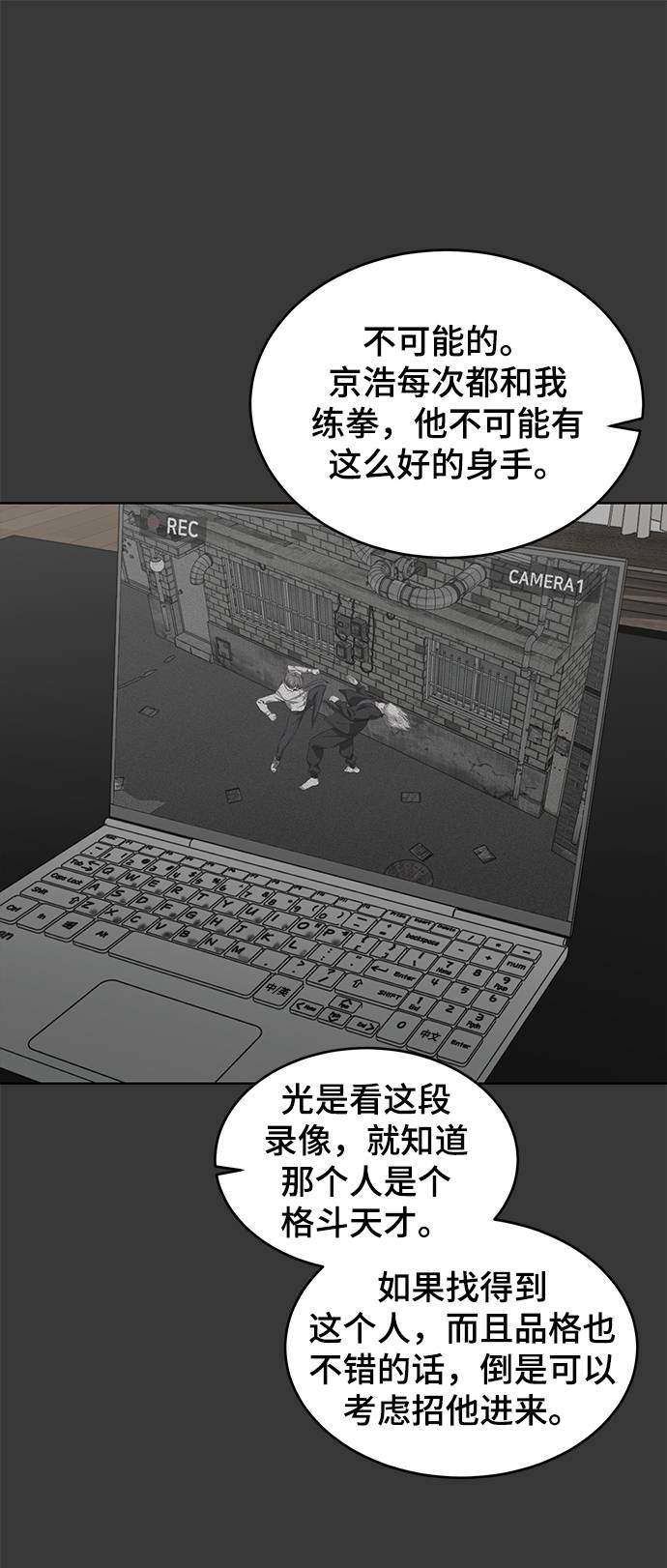 [第51话] 内敌31