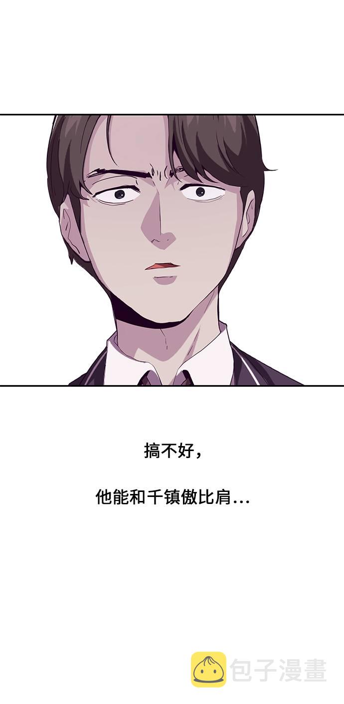 [第44话] 极真空手道创始人64