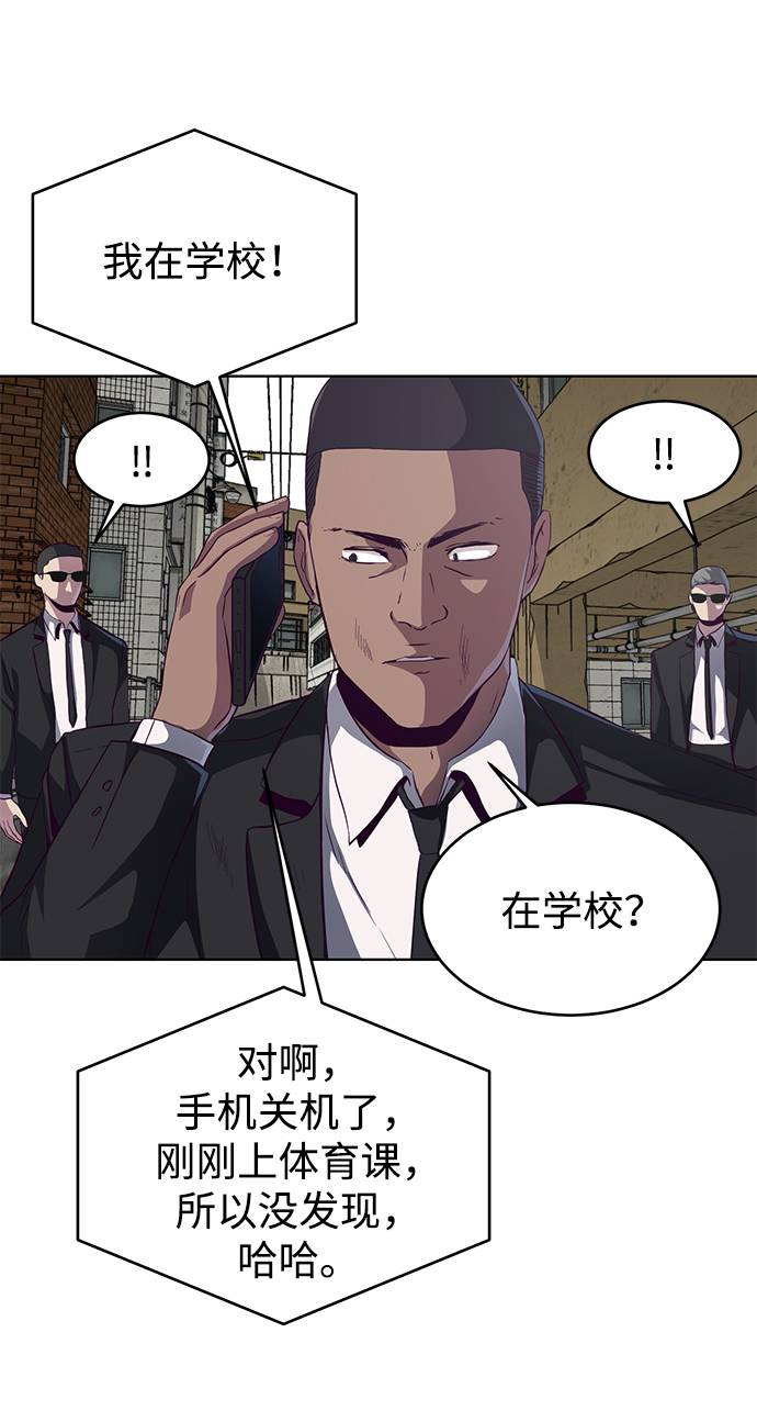 [第59话] 秘密交易71