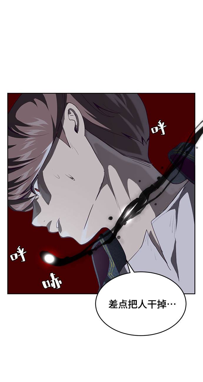 [第67话] 暴走97