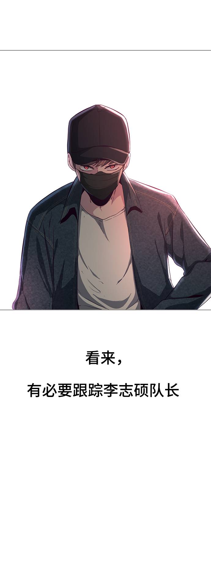 [第59话] 秘密交易82
