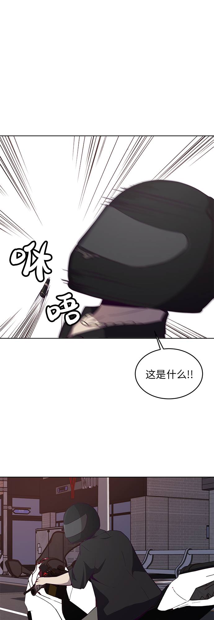 [第16话] 救援作战（3）43