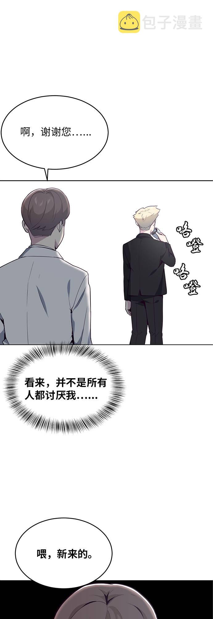 [第24话] 真的吗42
