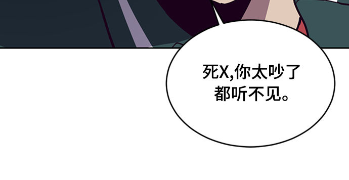[第1话] 契约者45
