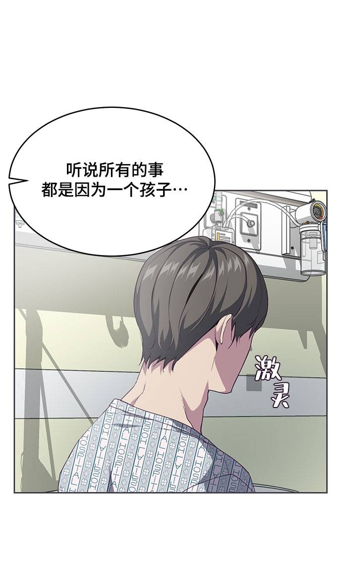 [第69话] 伟大的魔术师36