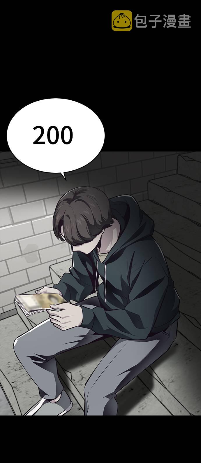 [第41话] 计划28