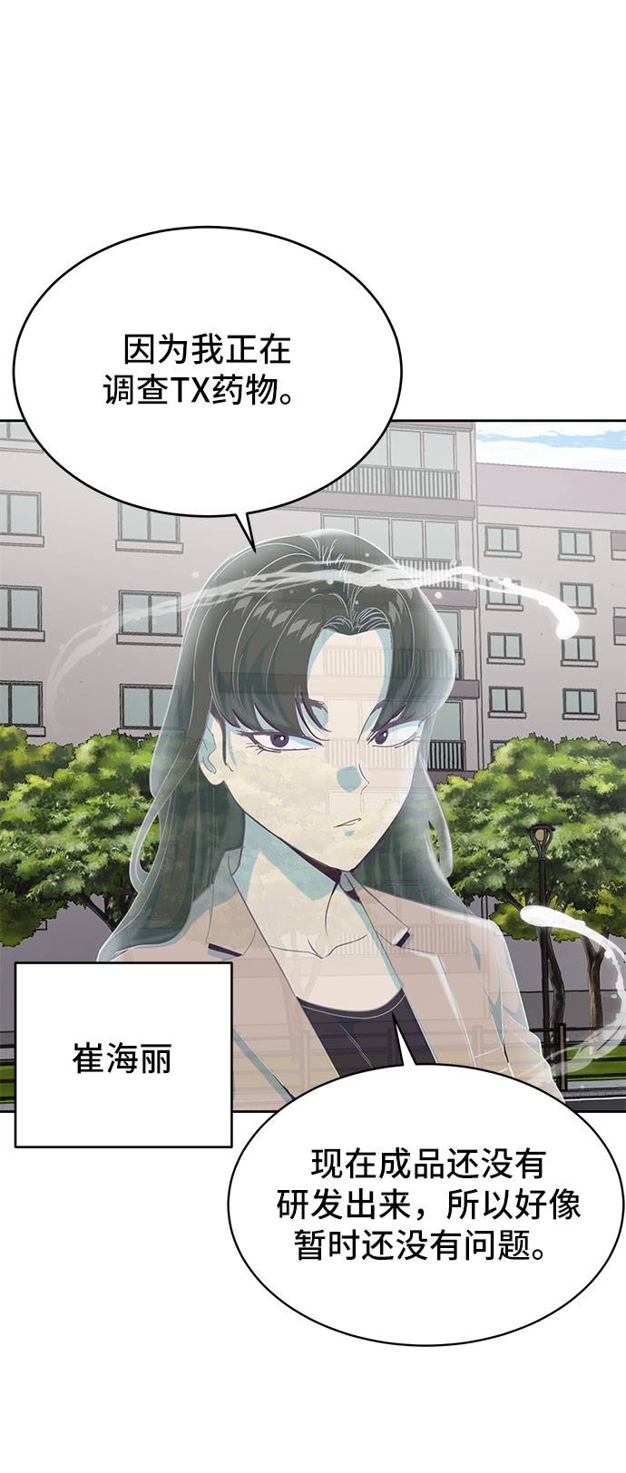 [第73话] 控制方法63
