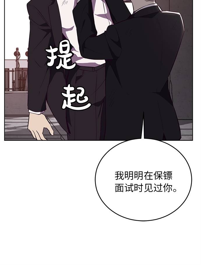[第22话] 第二个契约6