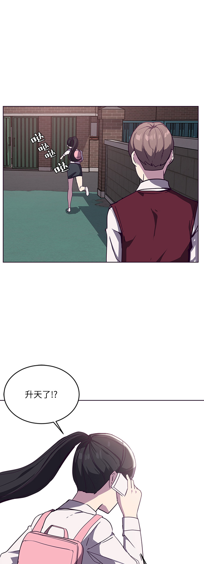 [第4话] 发光的紫水晶（3）63