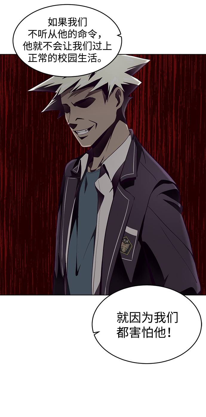 [第47话] 精神教育18