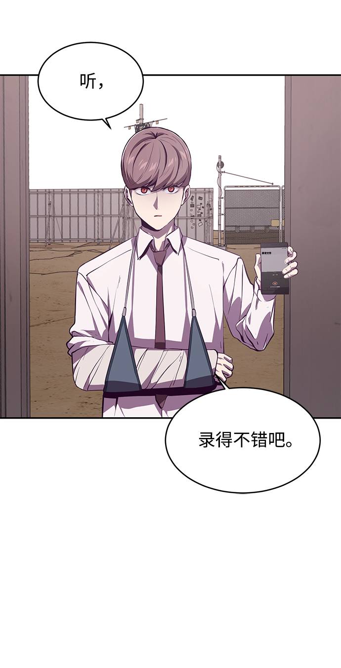 [第43话] 5分钟80