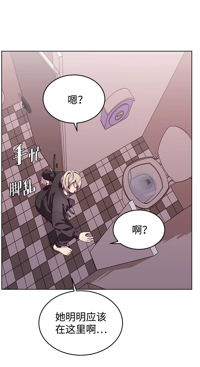 [第48话] 黑暗曼巴蛇86