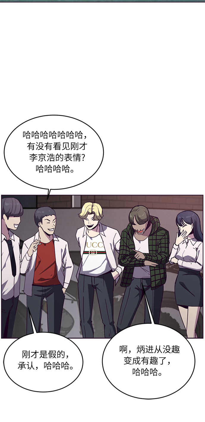 [第3话] 发光的紫水晶（2）43