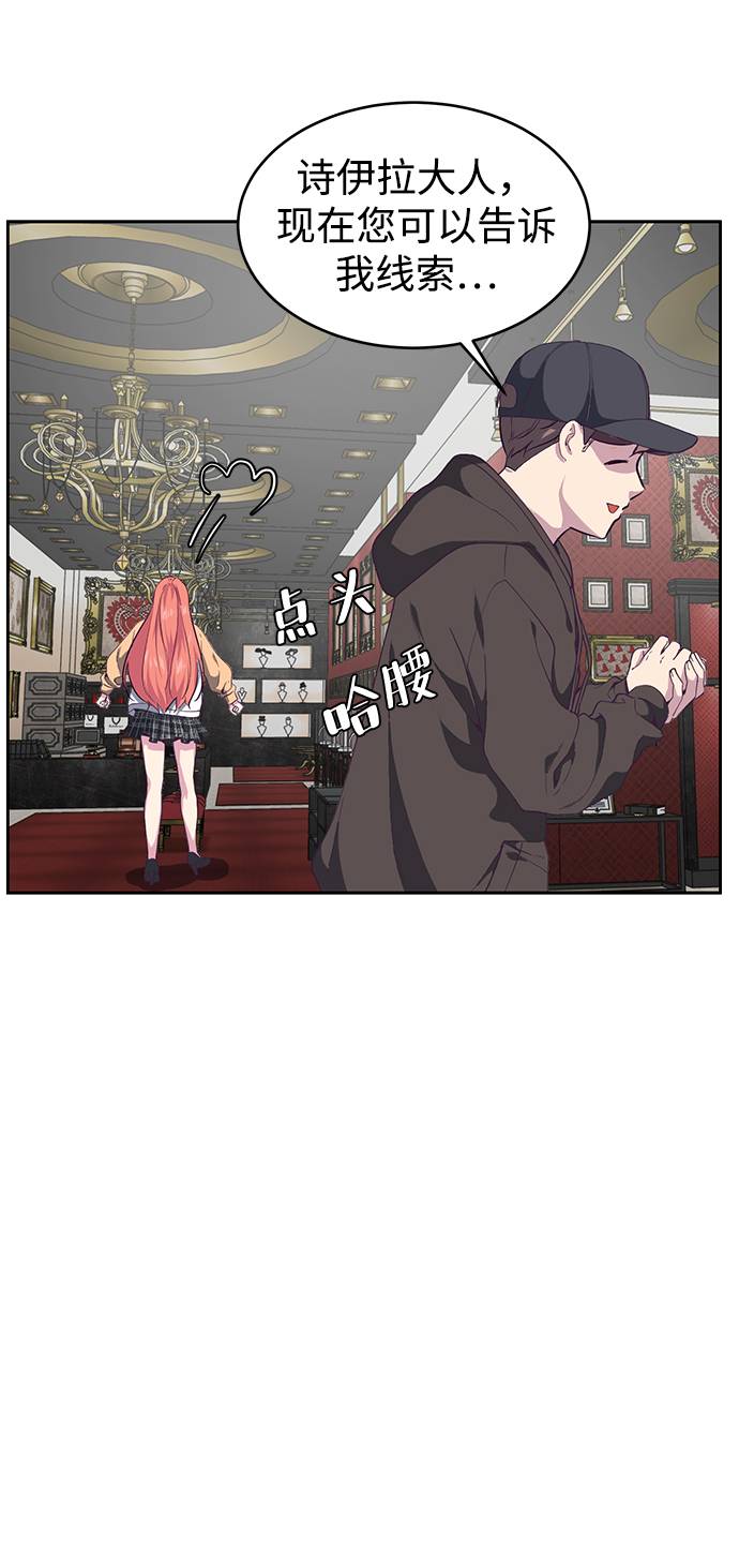 [第71话] 2对1约会31