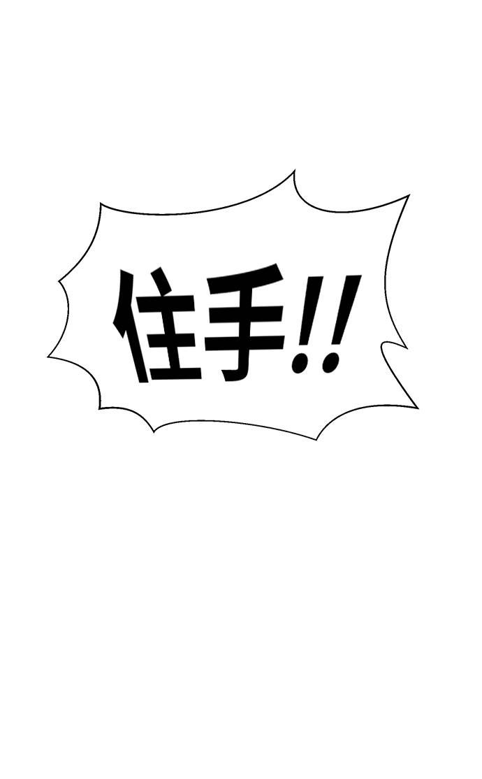[第47话] 精神教育82