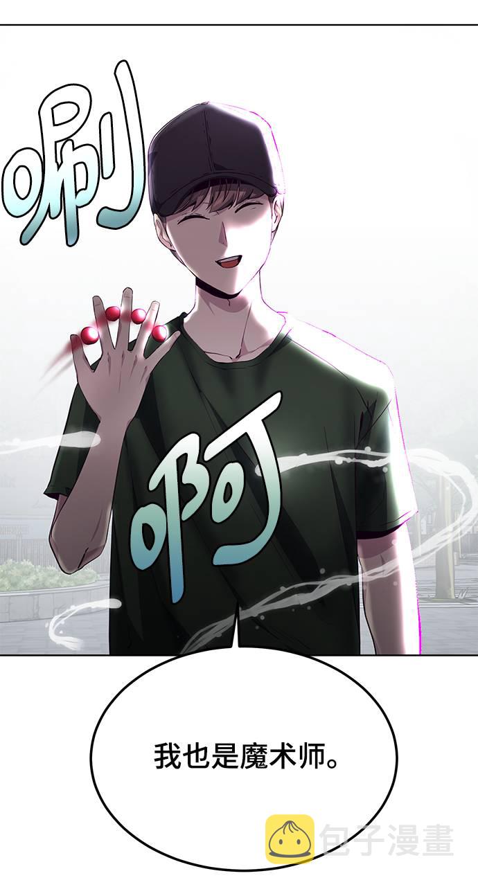 [第52话] 第三个恶灵38