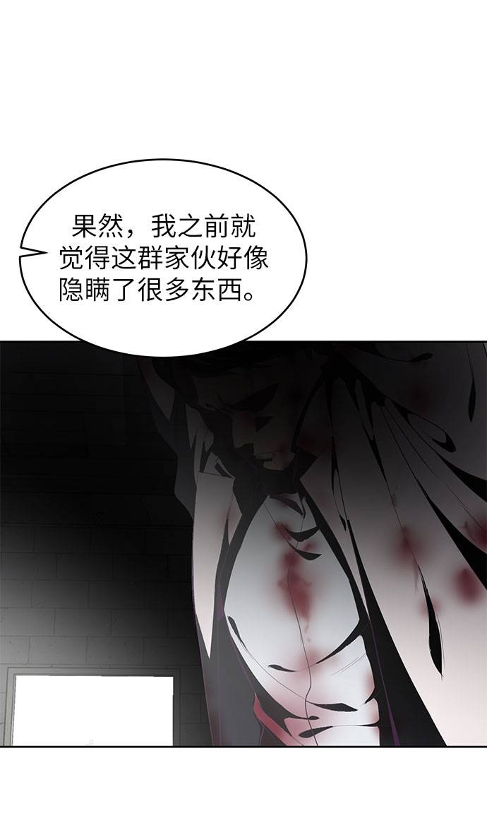 [第73话] 控制方法91