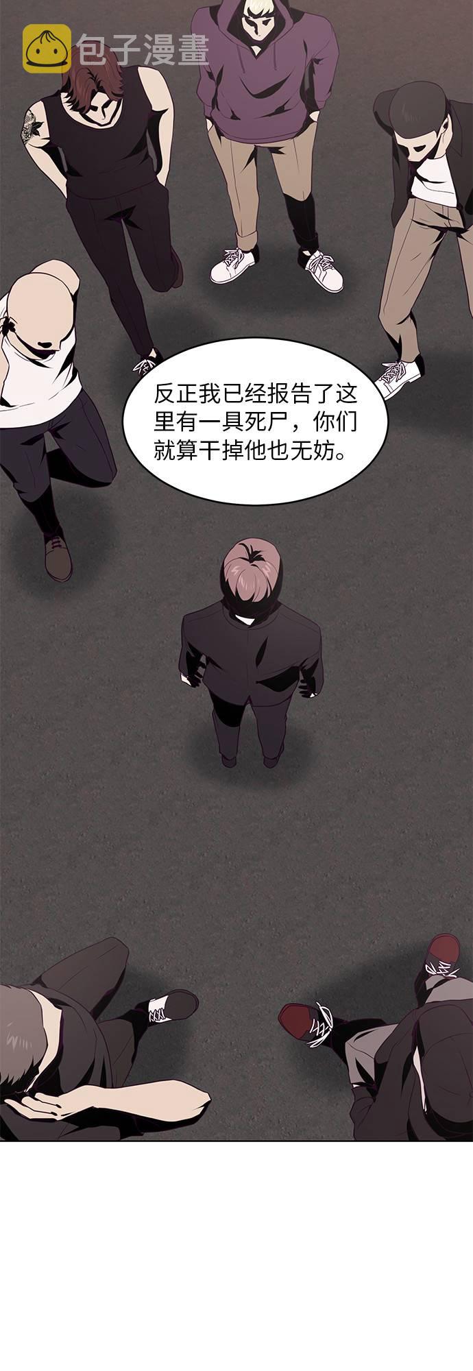 [第18话] 救援作战（5）21