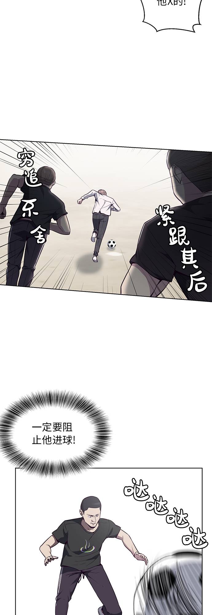 [第28话] 最强转学生37