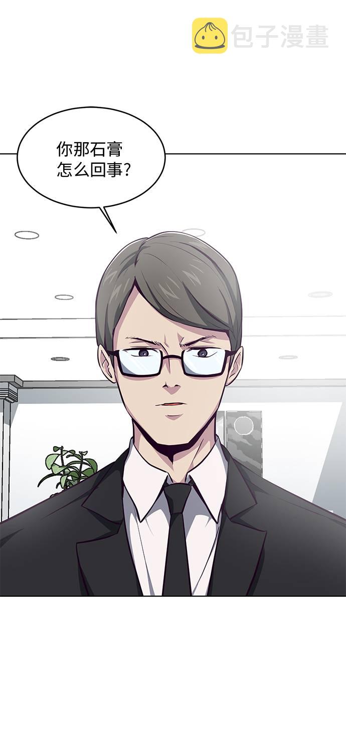 [第40话] 学生会长39