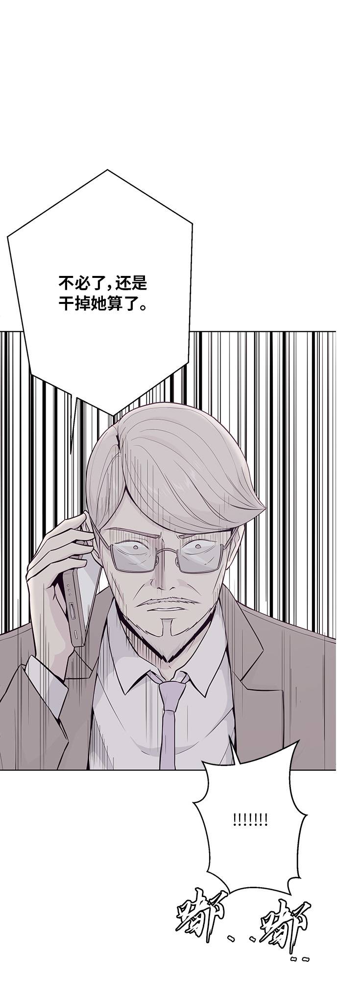 [第21话] 最後一击71