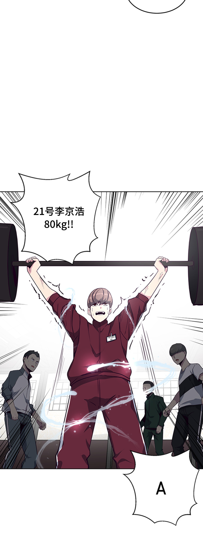 [第9话] 天武道继承者12
