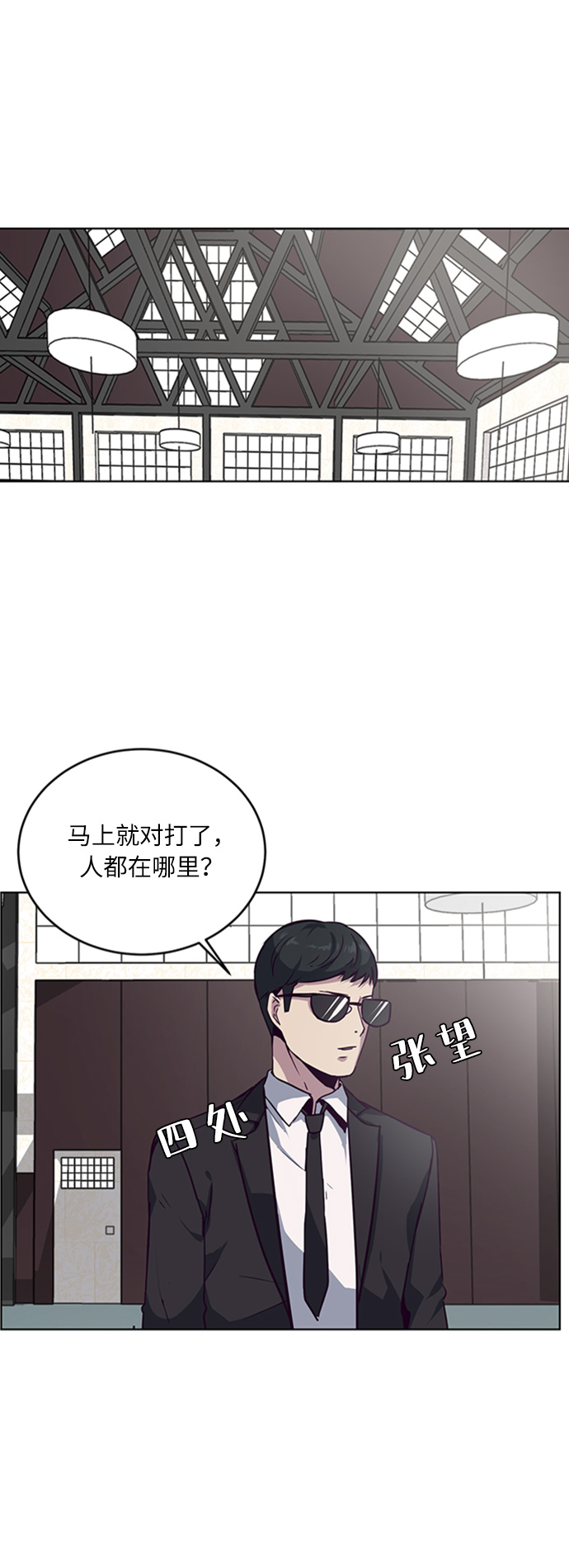 [第9话] 天武道继承者39