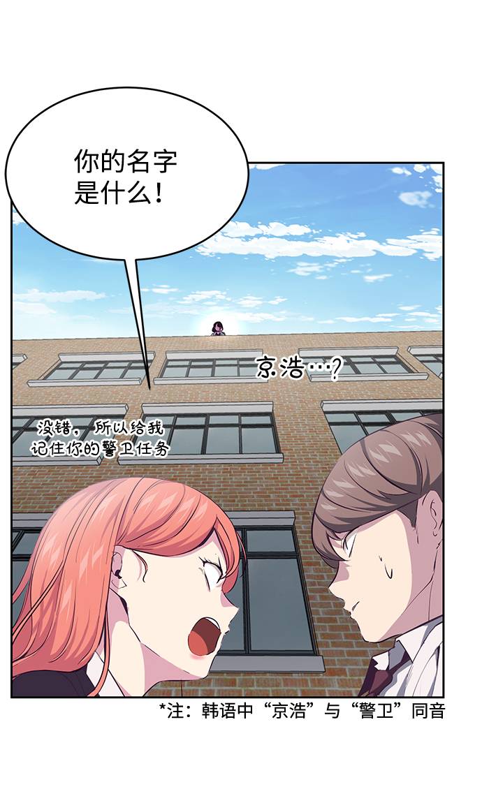 [第70话] 可怜的奴隶14