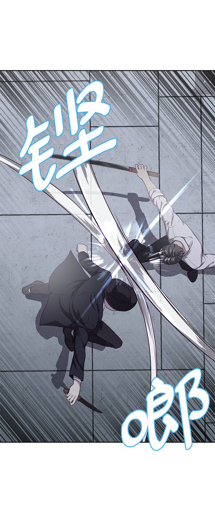 [第65话] 一招必杀37