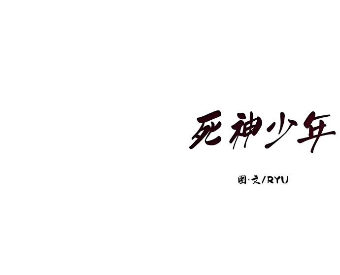 [第45话] 克服85