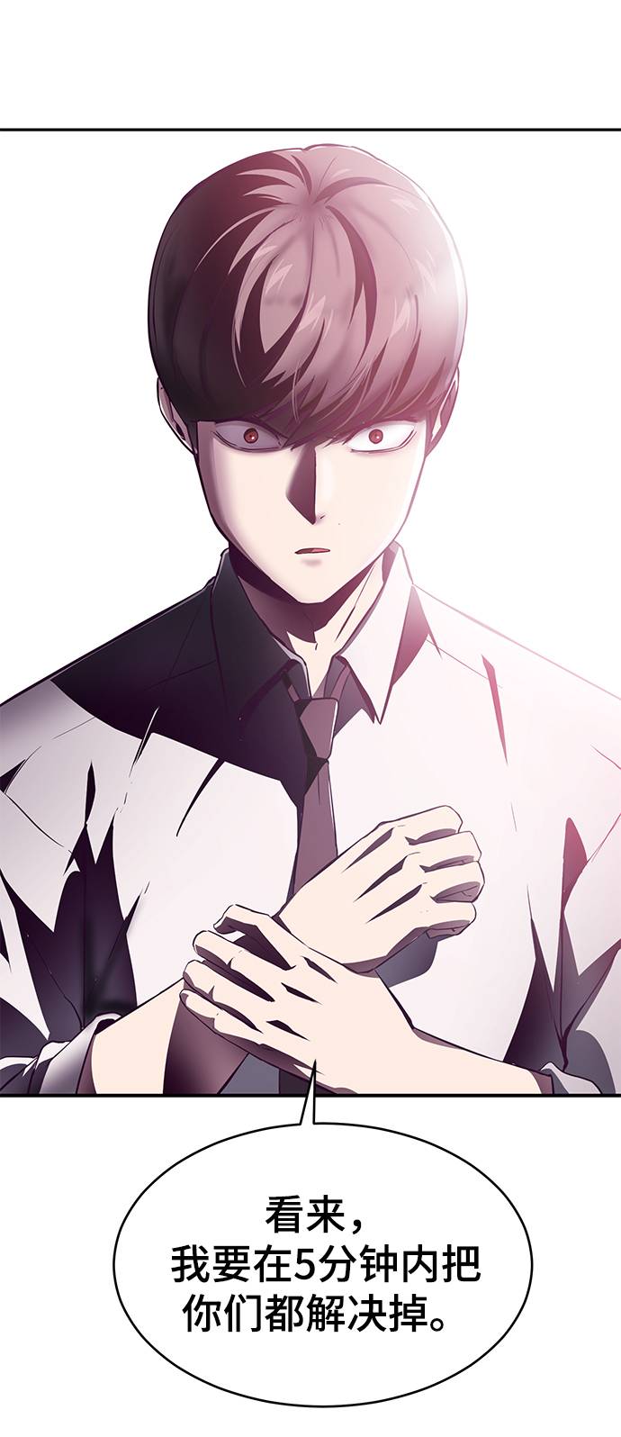 [第43话] 5分钟99