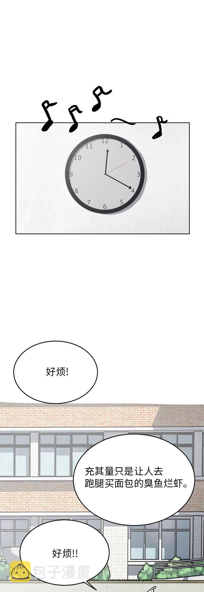 [第26话] 我们去上学啦 230