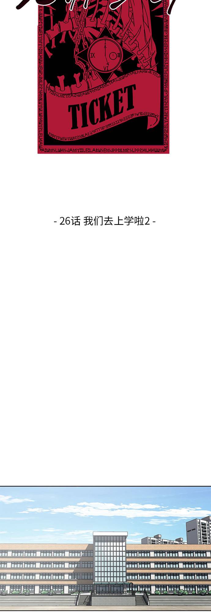 [第26话] 我们去上学啦 229