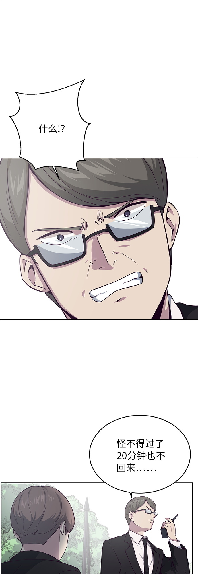 [第13话] 搜索5