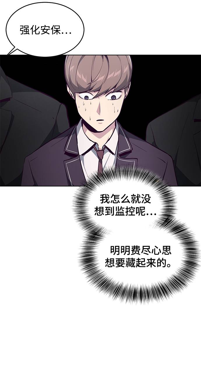 [第51话] 内敌15