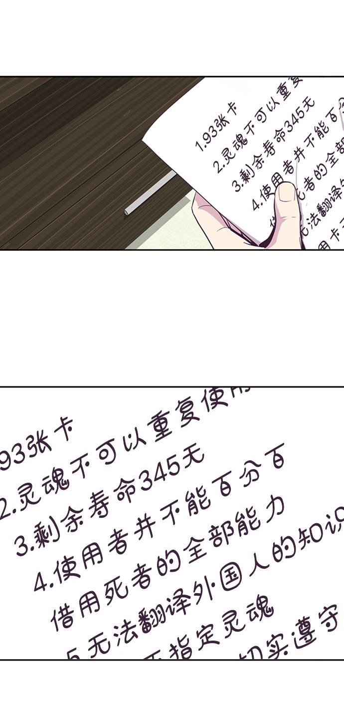 [第75话] 咏春拳高手80