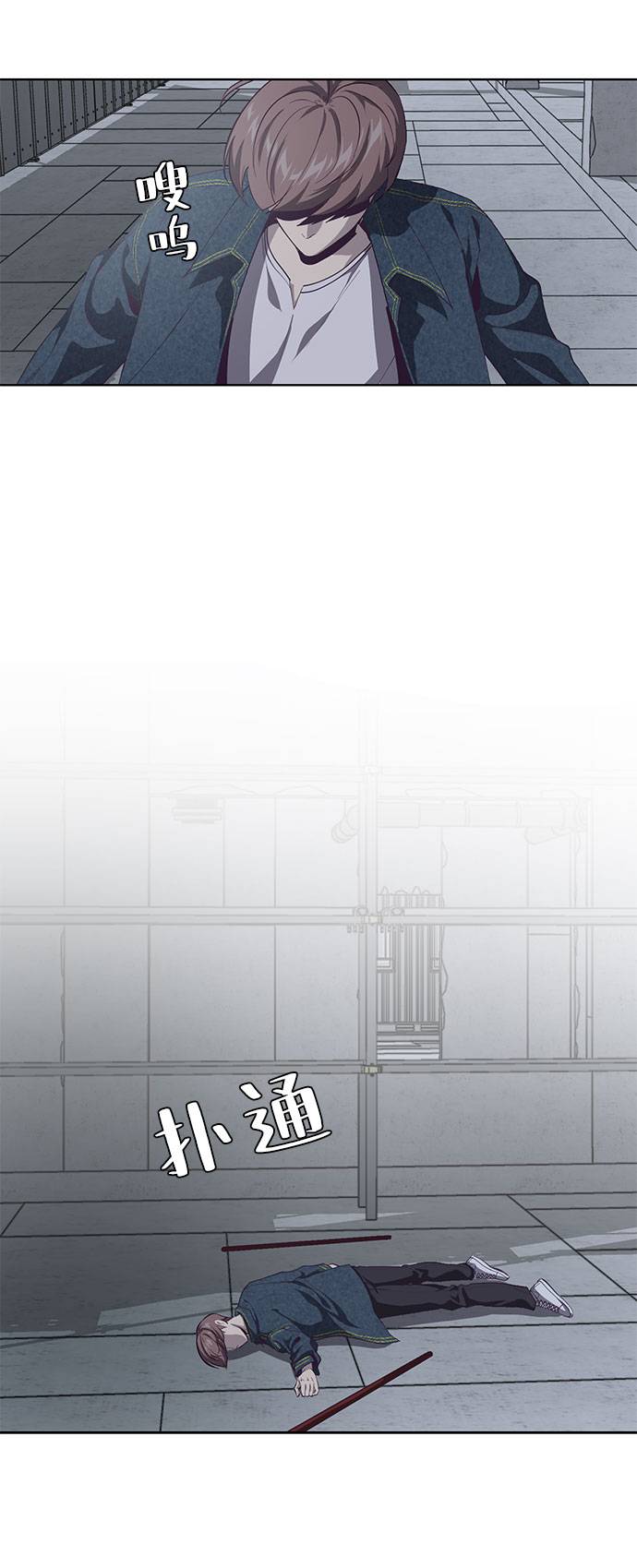 [第68话] 秘密38