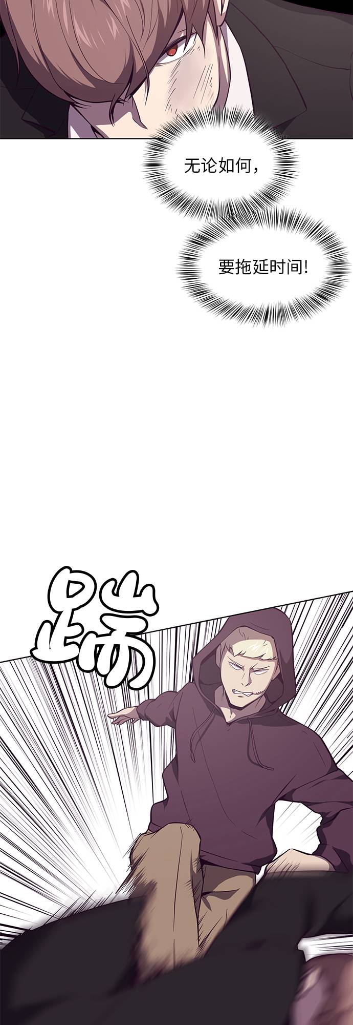 [第16话] 救援作战（3）7