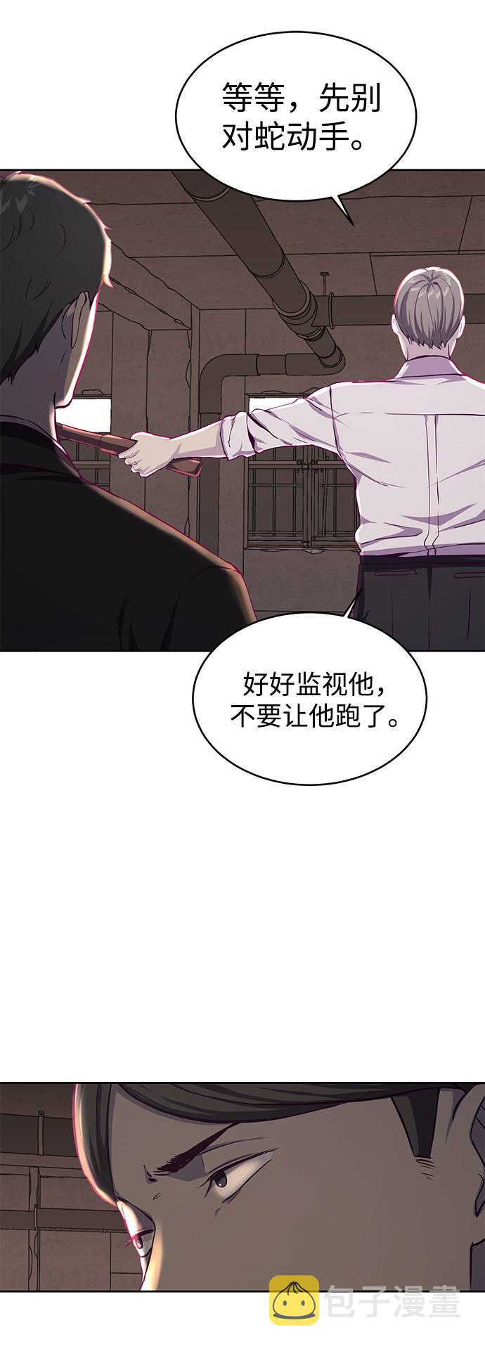 [第62话] 转折19