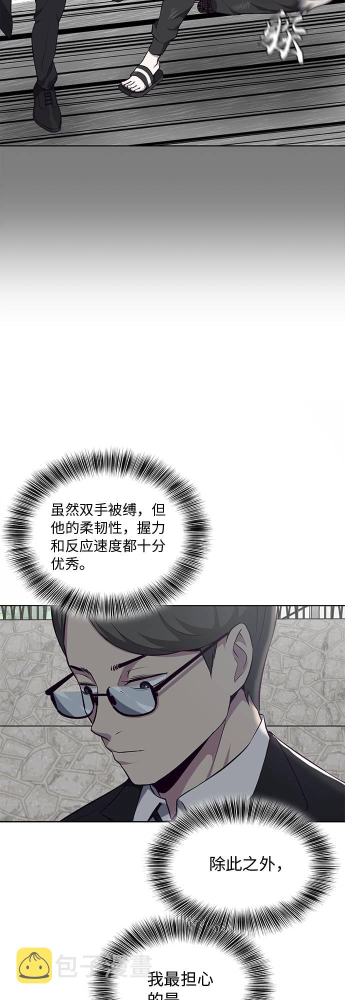 [第37话] 躲猫猫50