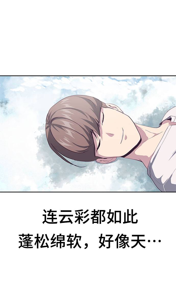 [第68话] 秘密59