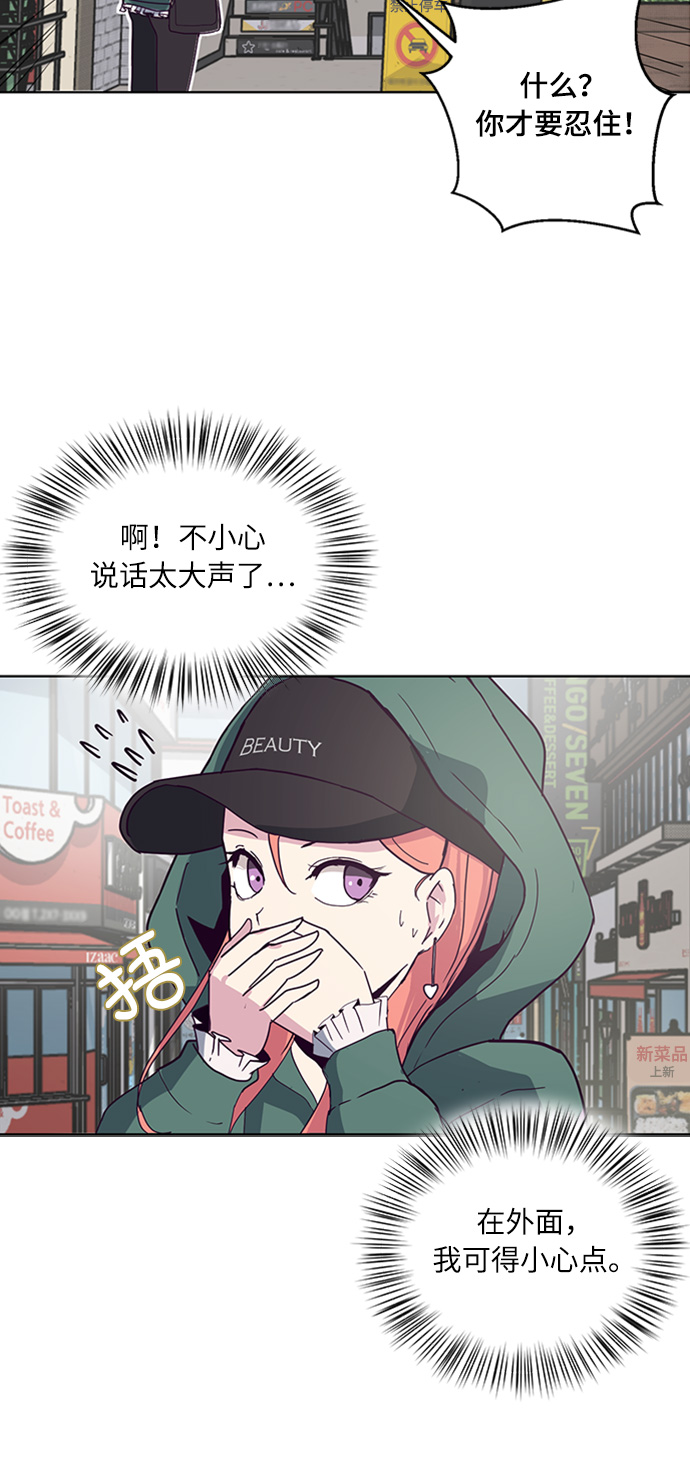 [第5话] 发光的紫水晶（4）11