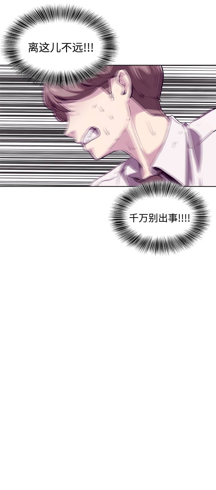 [第47话] 精神教育74