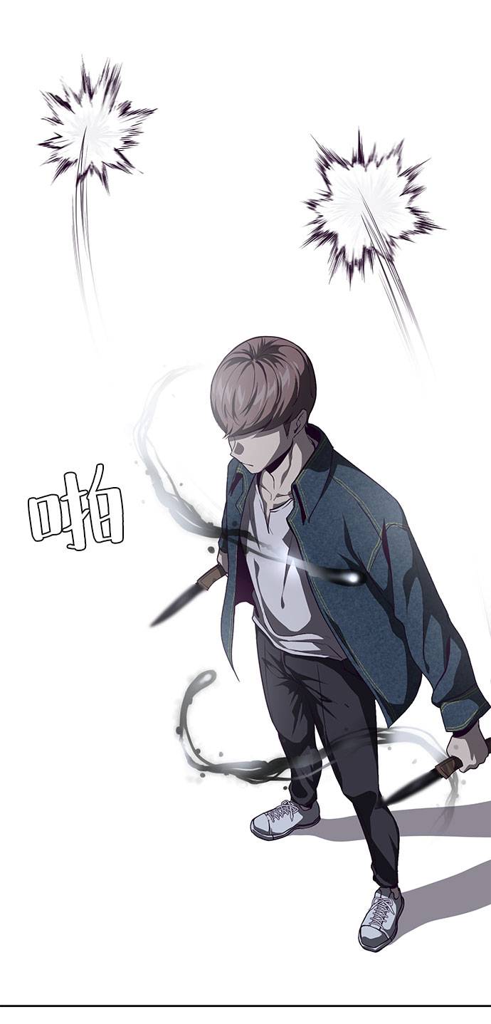 [第67话] 暴走79