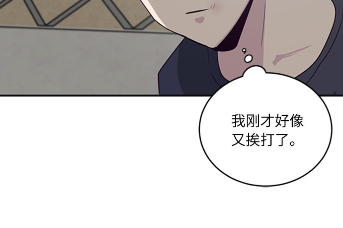 [第8话] 两名应聘者7