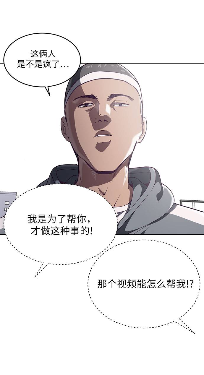 [第72话] NBA传说10