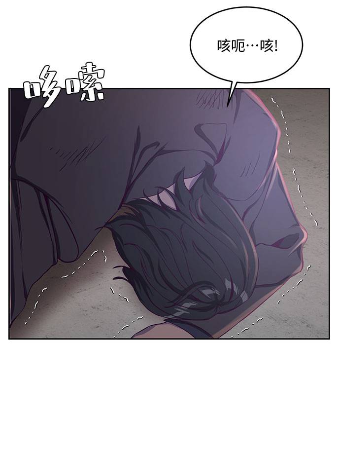 [第63话] 2 vs 2028